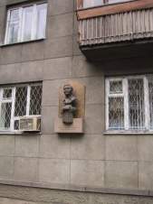 Бюст Ш.К.Айманова на доме в котором он жил