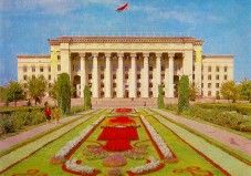 Дом Правительства Казахской ССР